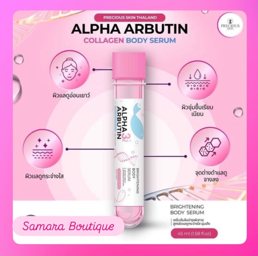 15CAD Alpha Arbutin brightening body serum 45ml